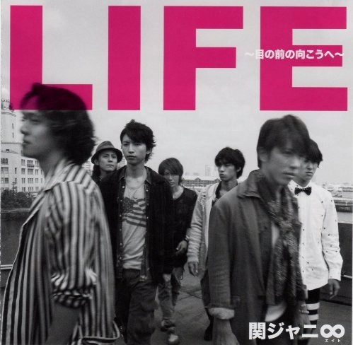 Kanjani∞ : LIFE ~Me no Mae no Mukou e~ [Limited Edition / Type B]