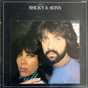Shuky & Aviva ‎– Album N°2 Lp 33t Vinyle