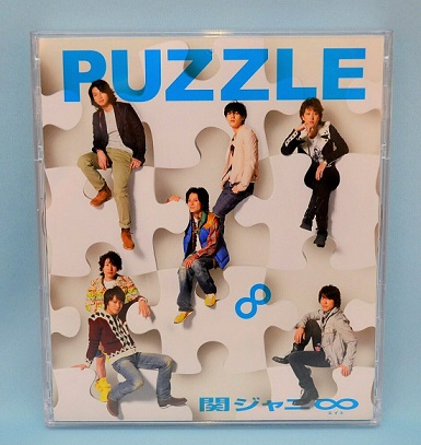 Kanjani8 Puzzle Album